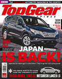 topgear.jpg